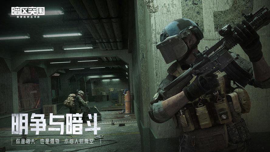 兔八哥冲刺最新中文版